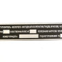Típustábla VEROLEX 562  /RUS EXP/